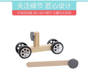 科技小制作手工材料DIY科学实验拼装磁力小车斥力车创意STEM玩具