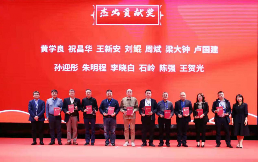 深圳市半导体行业协会第七届第二次会员大会暨成立二十周年庆典顺利举办